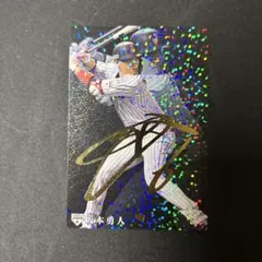 2026年最新】侍ジャパンチップス 坂本の人気アイテム - メルカリ