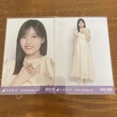 2026年最新】柴田柚菜の人気アイテム - メルカリ