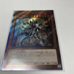 2026年最新】聖域に仕えし練達の魔導師の人気アイテム - メルカリ