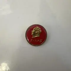 2026年最新】毛沢東 バッジの人気アイテム - メルカリ