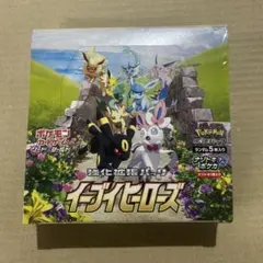 2026年最新】イーブイヒーローズ未開封の人気アイテム - メルカリ