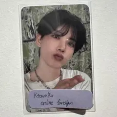 2026年最新】treasure トレカセット ジュンギュの人気アイテム - メルカリ