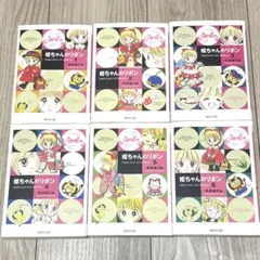 2026年最新】姫ちゃんのリボン 全巻の人気アイテム - メルカリ