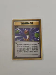 2026年最新】旧裏突風の人気アイテム - メルカリ