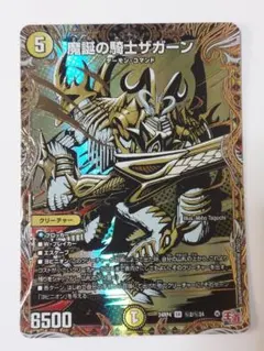 2026年最新】ザガーンの人気アイテム - メルカリ