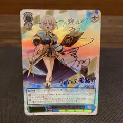 2026年最新】ヴァイス 殲滅の白い光 はやての人気アイテム - メルカリ