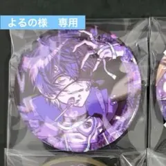 2026年最新】ナイプ シクフォニの人気アイテム - メルカリ