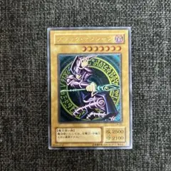 2026年最新】ブラックマジシャン LN-53の人気アイテム - メルカリ