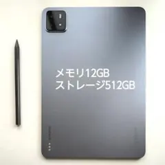 2026年最新】xiaomi pad 6s pro ペンの人気アイテム - メルカリ