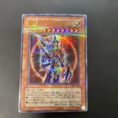 2026年最新】ｶｵｽ・ｿﾙｼﾞｬｰ 開闢の使者の人気アイテム - メルカリ