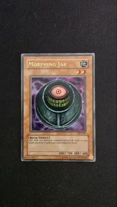 2026年最新】メタモルポット tpの人気アイテム - メルカリ