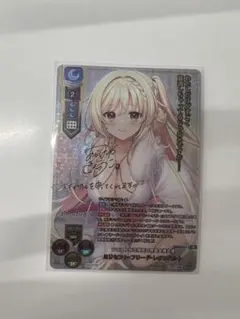 2026年最新】LycEE sspの人気アイテム - メルカリ