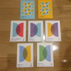 2026年最新】フォーサイト 社労士の人気アイテム - メルカリ