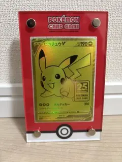 2026年最新】ピカチュウv ゴールデンの人気アイテム - メルカリ