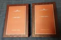 2026年最新】統一教会 天聖の人気アイテム - メルカリ