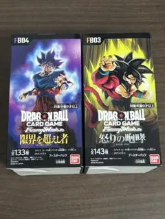 2026年最新】ドラゴンボールカード 怒りの咆哮 boxの人気アイテム