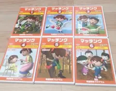 2026年最新】星みつる式 右脳の言葉の人気アイテム - メルカリ