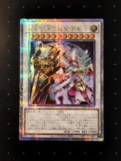 2026年最新】結束と絆の超魔導剣士の人気アイテム - メルカリ