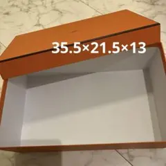 2026年最新】エルメス 靴 空箱の人気アイテム - メルカリ