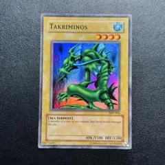 2026年最新】遊戯王 タクリミノスの人気アイテム - メルカリ