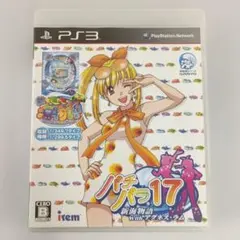 2026年最新】パチパラの人気アイテム - メルカリ