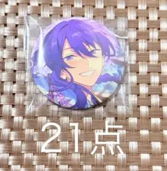 2026年最新】颯馬 イベコレ 2022 summerの人気アイテム - メルカリ