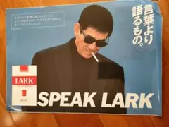 2026年最新】ラーク 高倉健の人気アイテム - メルカリ