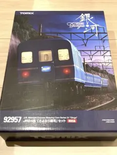 2026年最新】tomix さよなら銀河の人気アイテム - メルカリ