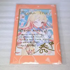 2026年最新】音乃瀬奏 サインの人気アイテム - メルカリ