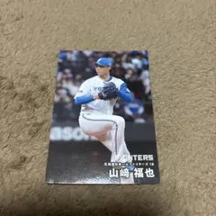 2026年最新】山崎福也カードの人気アイテム - メルカリ