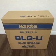 2026年最新】ブルーグリース ワコーズの人気アイテム - メルカリ