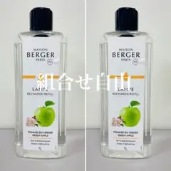 2026年最新】ランプベルジェの人気アイテム - メルカリ