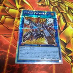 2026年最新】R－ACEアビトレイターの人気アイテム - メルカリ