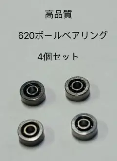 2026年最新】ミニ四駆 旧620の人気アイテム - メルカリ