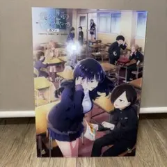 2026年最新】僕の心のヤバイやつ アクリルプレートの人気アイテム