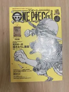 2026年最新】ワンピース 巻 レアの人気アイテム - メルカリ