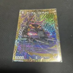 2026年最新】アーテルゴルギーニbの人気アイテム - メルカリ