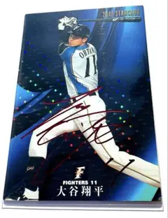 2026年最新】カルビー 赤 サインの人気アイテム - メルカリ