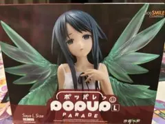 2026年最新】沙耶の唄 沙耶の人気アイテム - メルカリ