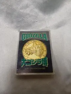 2026年最新】ゴジラ 2000 メダルの人気アイテム - メルカリ