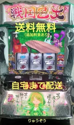 2026年最新】戦国乙女4 実機の人気アイテム - メルカリ