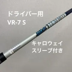 2026年最新】ツアーad vr 7sの人気アイテム - メルカリ