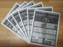 2026年最新】相撲 番付表 貴乃花 の人気アイテム - メルカリ