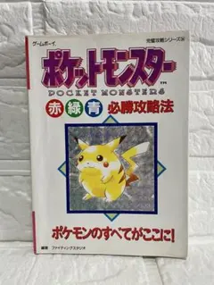 2026年最新】ゲームボーイ ポケモン 青の人気アイテム - メルカリ