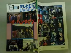 2026年最新】ザ・ハングマン DVD-BOX 2の人気アイテム - メルカリ