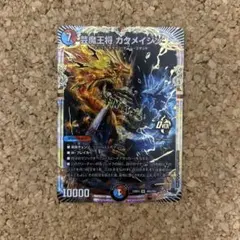 2026年最新】芸魔王将の人気アイテム - メルカリ