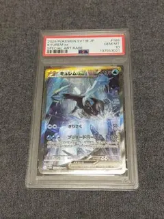 2026年最新】レム psa10の人気アイテム - メルカリ