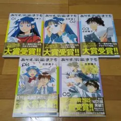 2026年最新】ありす宇宙までもの人気アイテム - メルカリ
