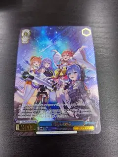 2026年最新】星降る夜に prの人気アイテム - メルカリ