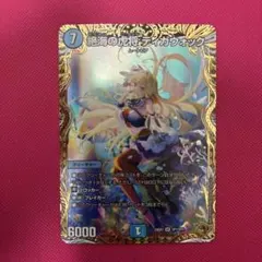 2026年最新】絶海の虎将 ティガウォッの人気アイテム - メルカリ